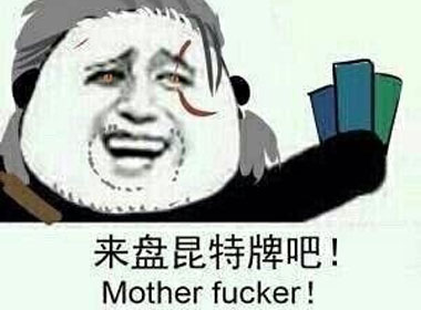 这是一款为了一张稀有牌，能舍弃江山美人的卡牌游戏
