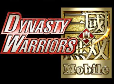 横版格斗新作《真三国无双mobile》即将亮相E3，完美世界获得代理权