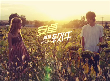 安卓软件周刊第2期 《记事本》《超多VR》等