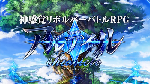 10秒即可分出胜负！ 《Alteil Chronicle》开始募集封测玩家