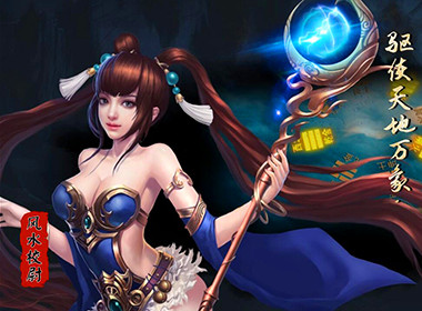 带上宠物去探墓！《探墓风云》评测