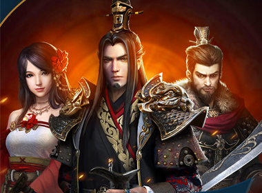沙盒策略展无限可能，《三国群英传：霸王之业》敲定腾讯代理
