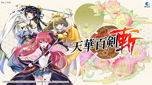 刀剑娘化堪称男玩家福利！《天华百剑：斩》春季上市