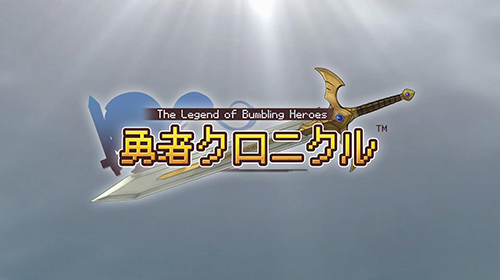 没一个正经队友！战略动作手游《勇者战记》 即将发布