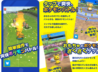 鲤鱼王好不容易当上主角，可Pokemon新作又公布了