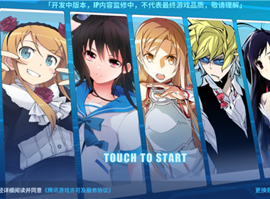 动漫轻小说爱好者的盛宴！ 《电击文库：零境交错》评测