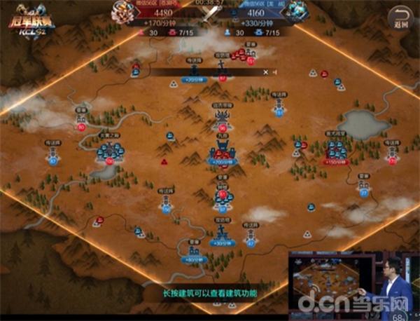 乱世王者九鼎冠军联赛s2落幕新王问鼎笑傲乱世