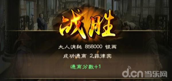 春节压岁钱怎么用,《一品官老爷》王刚教你通