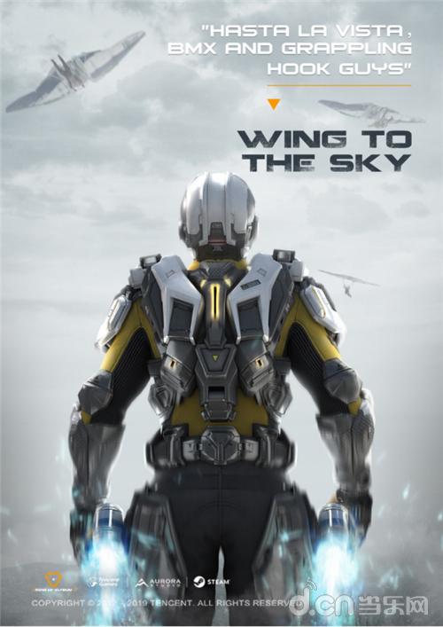 滑翔翼史诗级增强无限法则背包能力全新升级