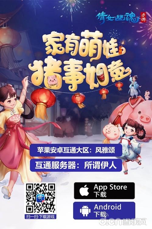 倩女手游气场时装今日解锁,你喜欢的样子娃都