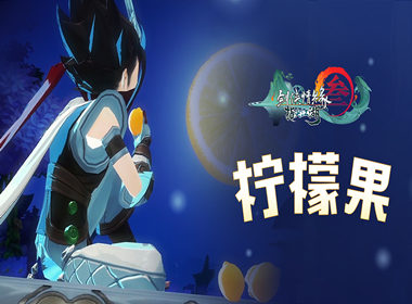 超甜！《剑网3：指尖江湖》双人浪漫秋千安排上了！