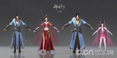 沙之澜歌 逆转时空《斗破苍穹手游》全新版本今日上线