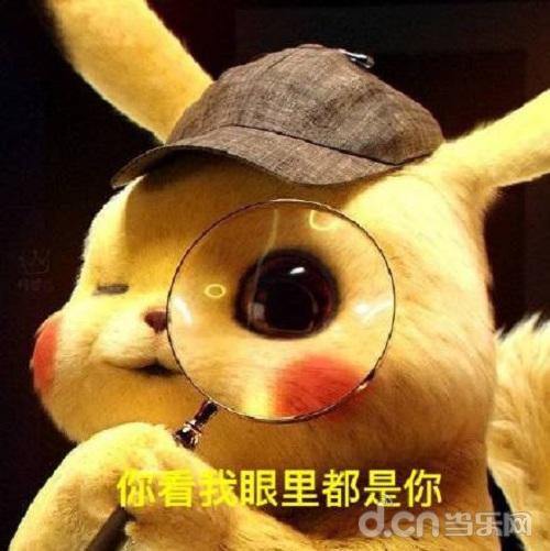 皮卡丘大战哥斯拉火王带你领略反差萌奥妙