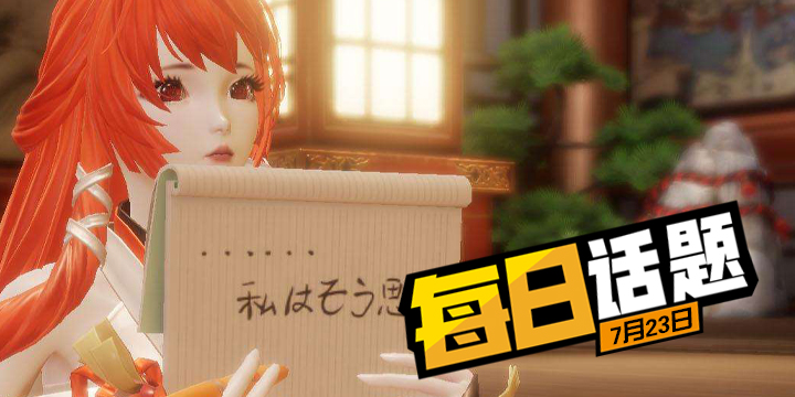 每日话题：中了500万你还会好好上班/上学吗？