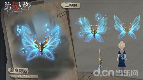 治愈心灵的良药第五人格医生稀世时装礼包仲夏流萤上架