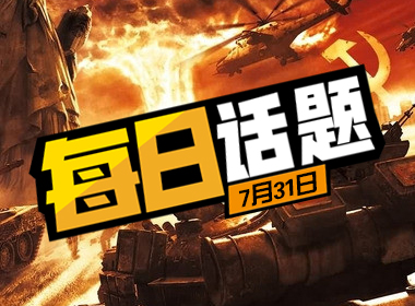 每日话题：如果带着100万回到1997年，你会？