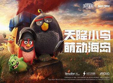 《愤怒的小鸟》空降《和平精英》，打破次元，欢乐联萌！