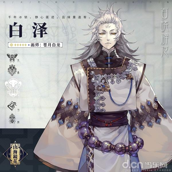 在这些灵魂画师笔下山海镜花的神妖复活了