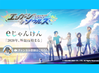 SE手游新作《Engage Souls》2020年上架，最新PV公开