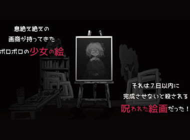 这是鬼故事？虐玩家的《末路调色板》今年12月公测