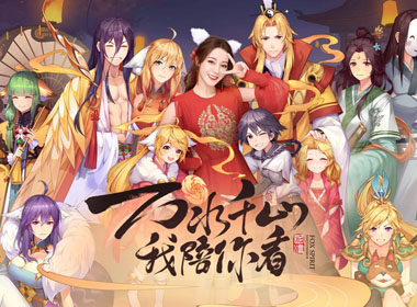 国漫改编的《狐妖小红娘》手游，究竟还保留了多少漫画精髓？