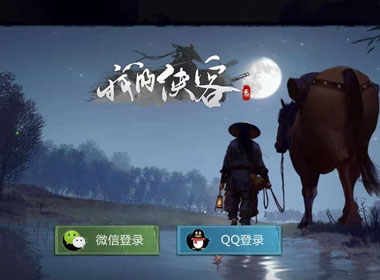 《我的侠客》评测：如果你在江湖，你是正派侠客还是魔教信徒？