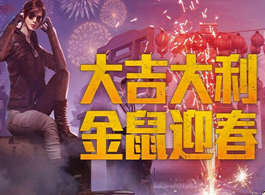 宅男的威力究竟有多大？只要一天的时间就能将服务器挤到瘫痪
