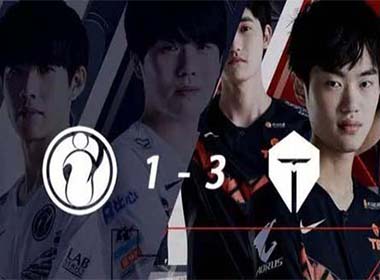 赛场看点：JKL拿下四杀 助TES首进LPL春季赛总决赛