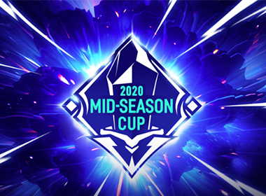 2020英雄联盟季中杯28日正式打响 盲选模式再度回归赛场