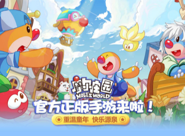 小摩尔们准备好重温童年了吗《摩尔庄园》手游评测