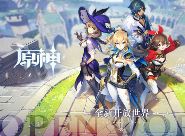 《原神》启程测试开启 当自由冒险之旅再起航