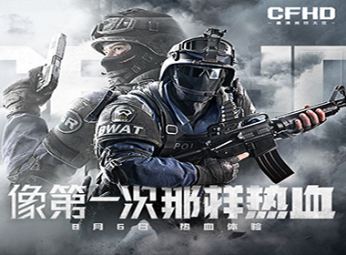穿越火线高清竞技大区，这是CF吗？这是CF