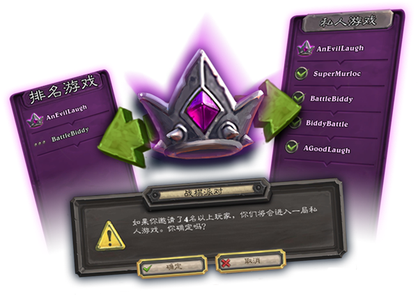 酒馆战棋终能开黑 英雄之书吉安娜领衔《炉石传说》9月超多更新来了！