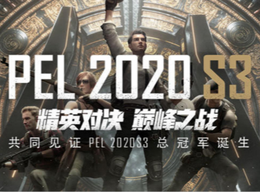 决战PEL S3之巅 4AM与ELG的终战拉开序幕