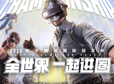 差个PEC的冠军 4AM“大满贯”之路能否顺利？