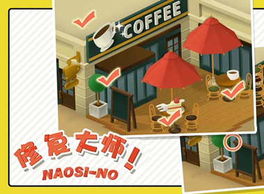 【今天玩什么】《修复大师》：真·龙卷风袭击停车场 破败小镇亟待修复