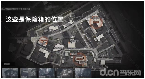 暗区突围地图资源