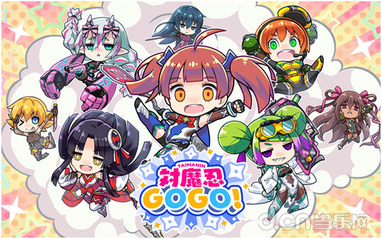 M6 米乐Gremory 旗下对魔忍系列新作《対魔忍GOGO！》高频问题一站式解决！附下载加速教程！(图1)