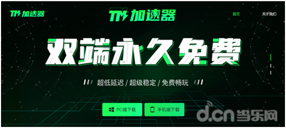 威尔胜clash v2测评