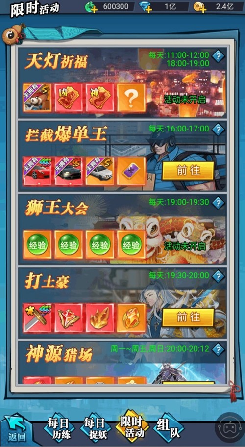 shzerocool.com/500_911竖版 竖屏