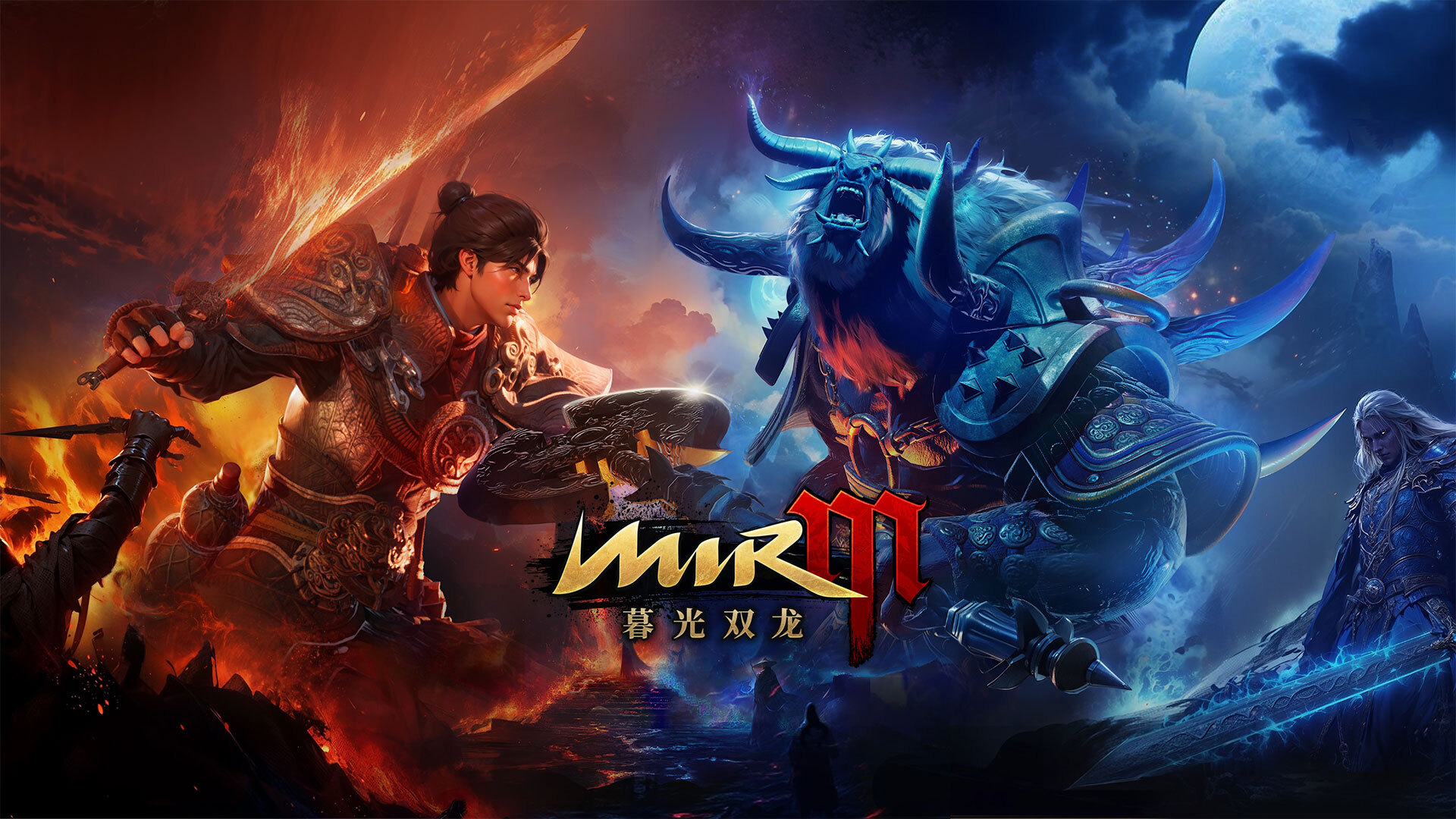 《暮光双龙》评测：传奇正统进化，重塑玛法世界的热血荣光